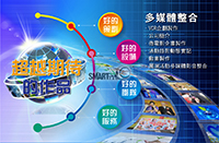 smart斯麥特創意行銷整合行銷有限公司文創產品